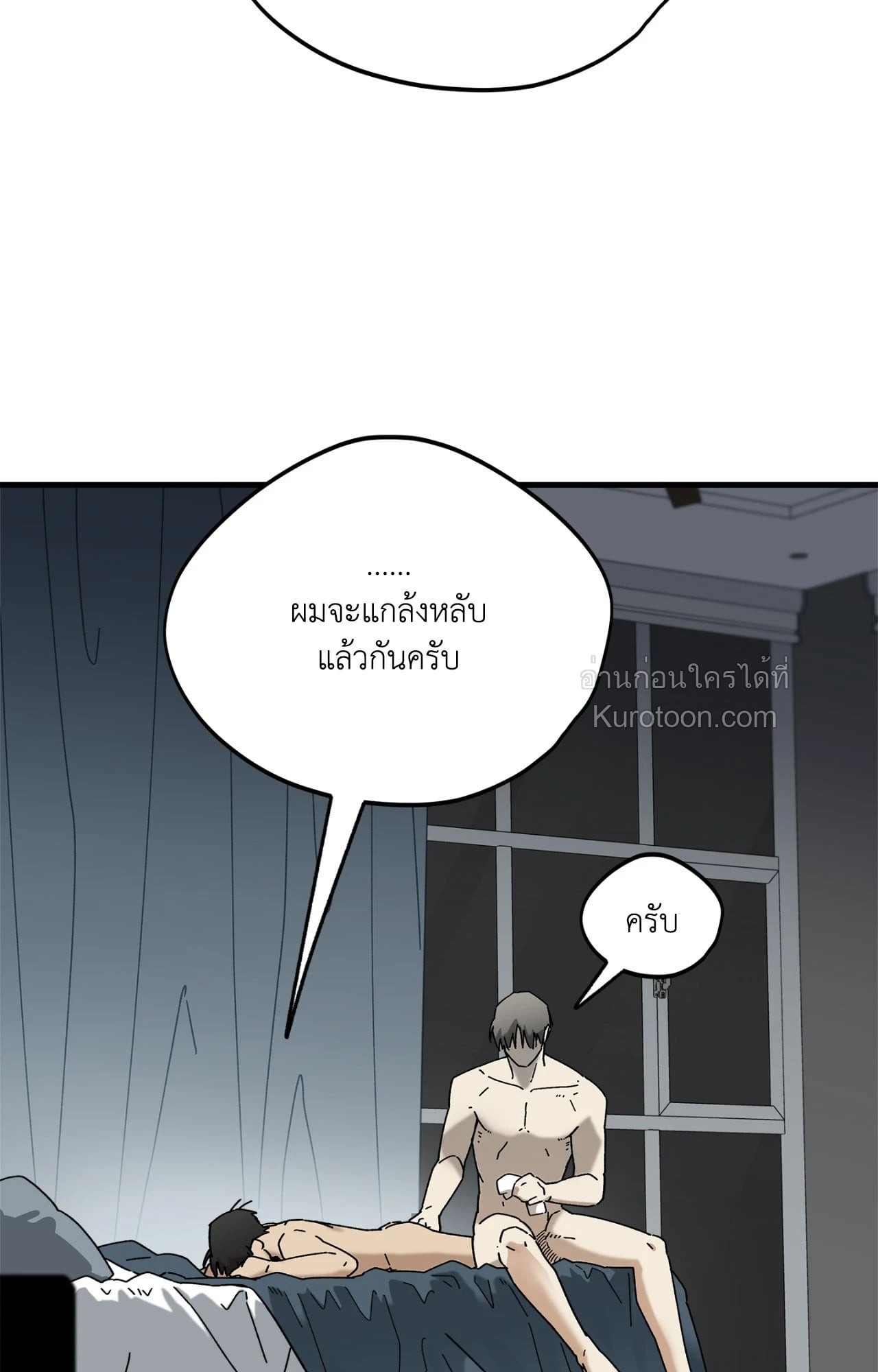 หน้า 81