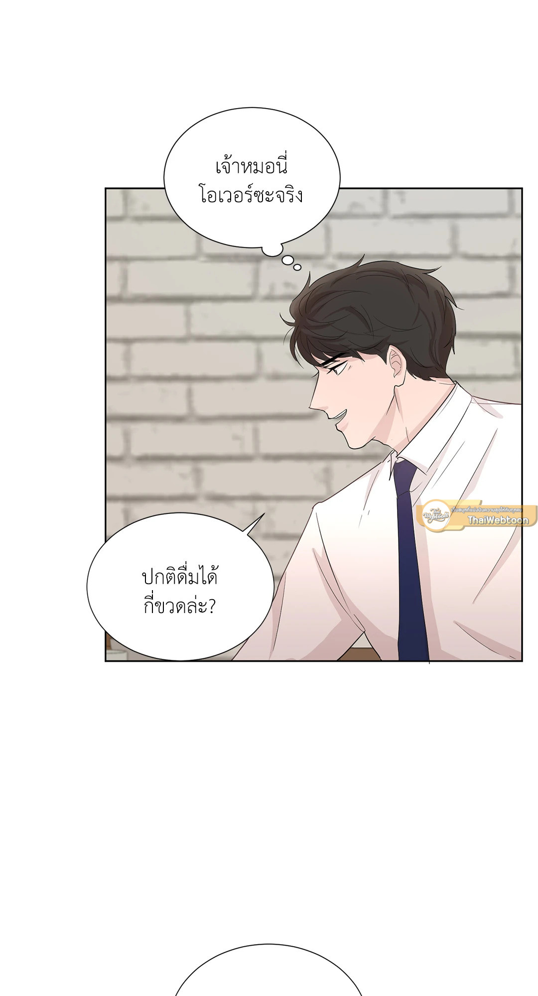 หน้า 61