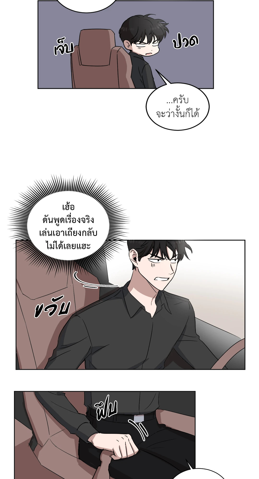 หน้า 34