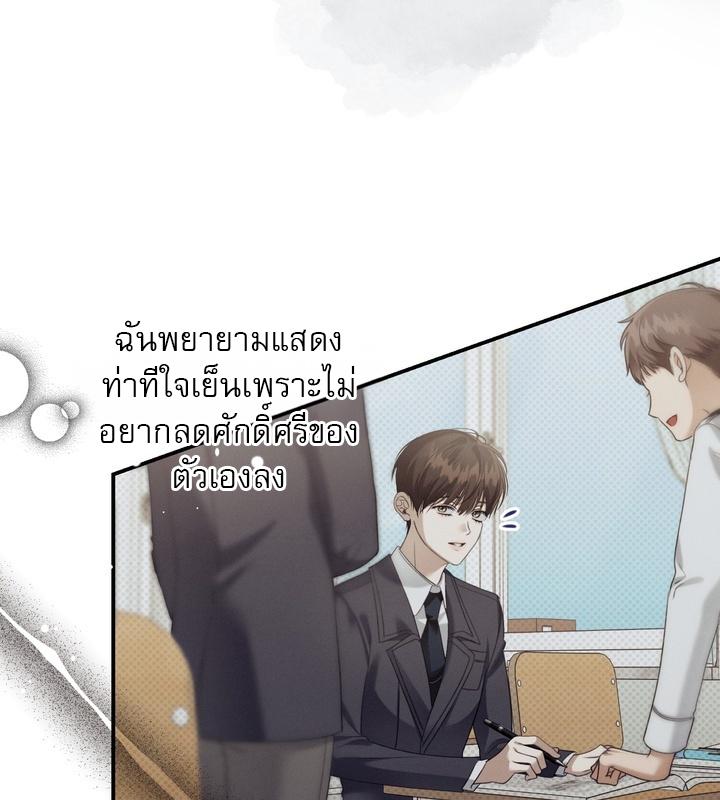 หน้า 80