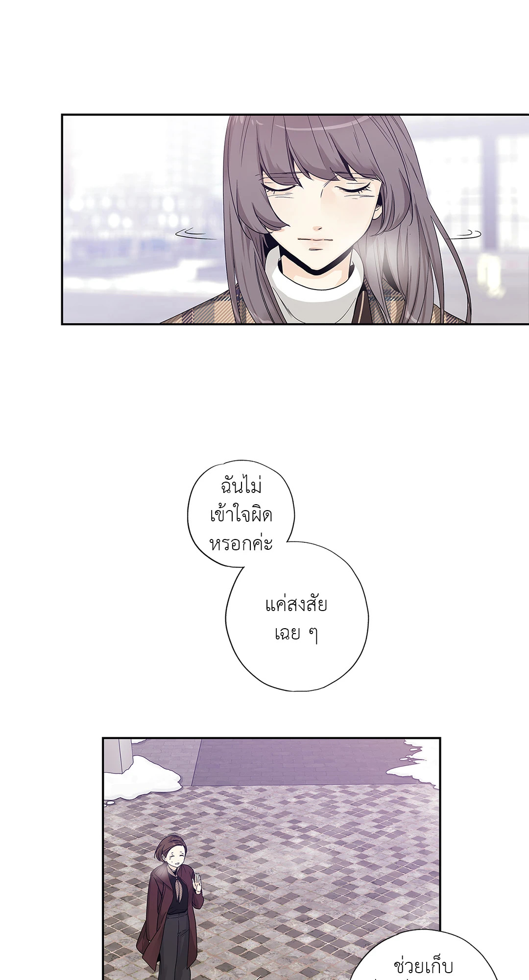 หน้า 33