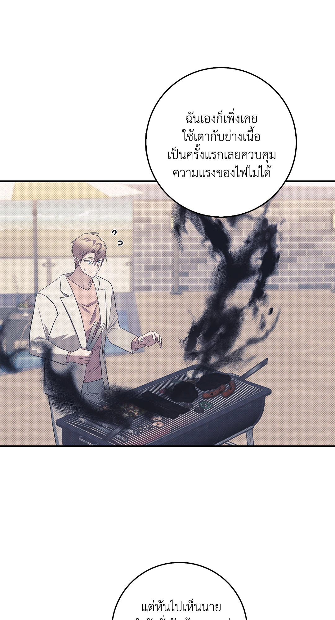 หน้า 50