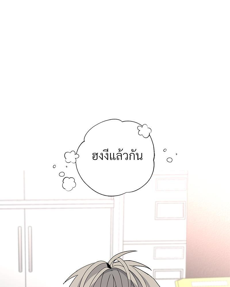 หน้า 85