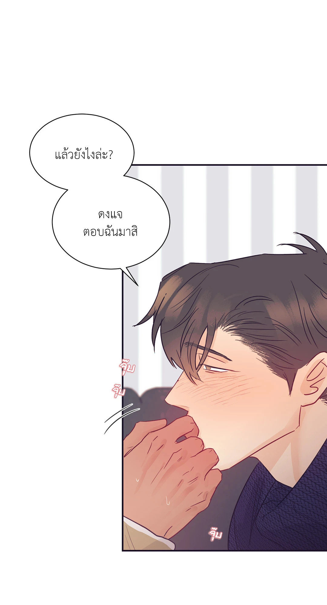 หน้า 70