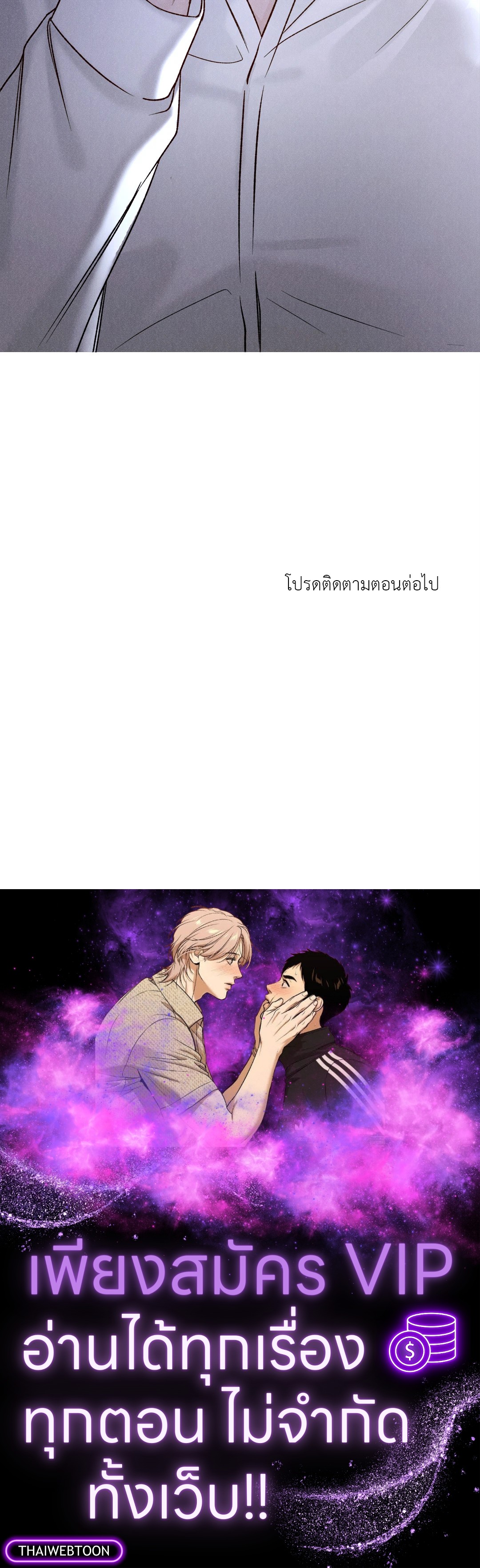 หน้า 111