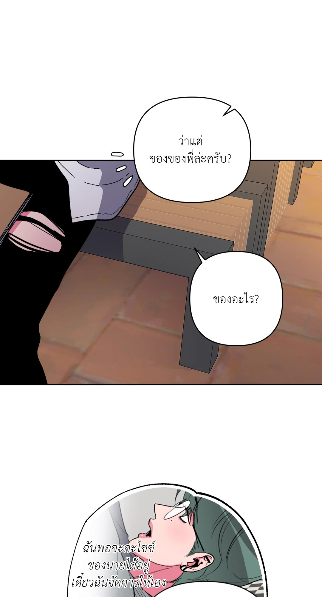 หน้า 42