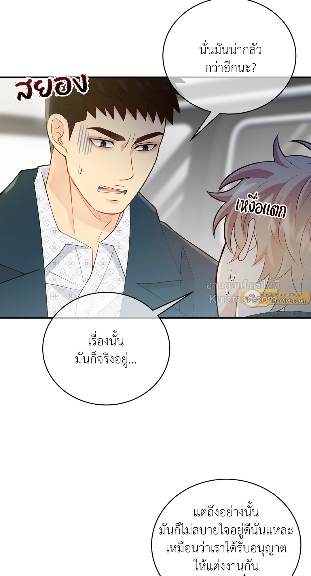 หน้า 39