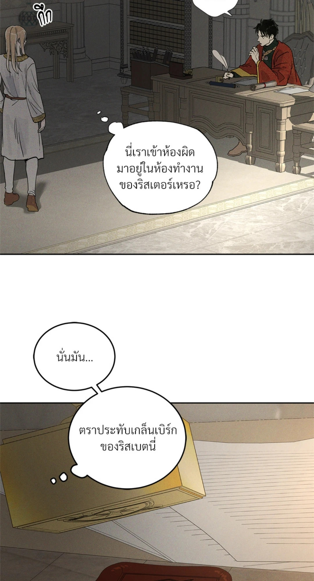 หน้า 40