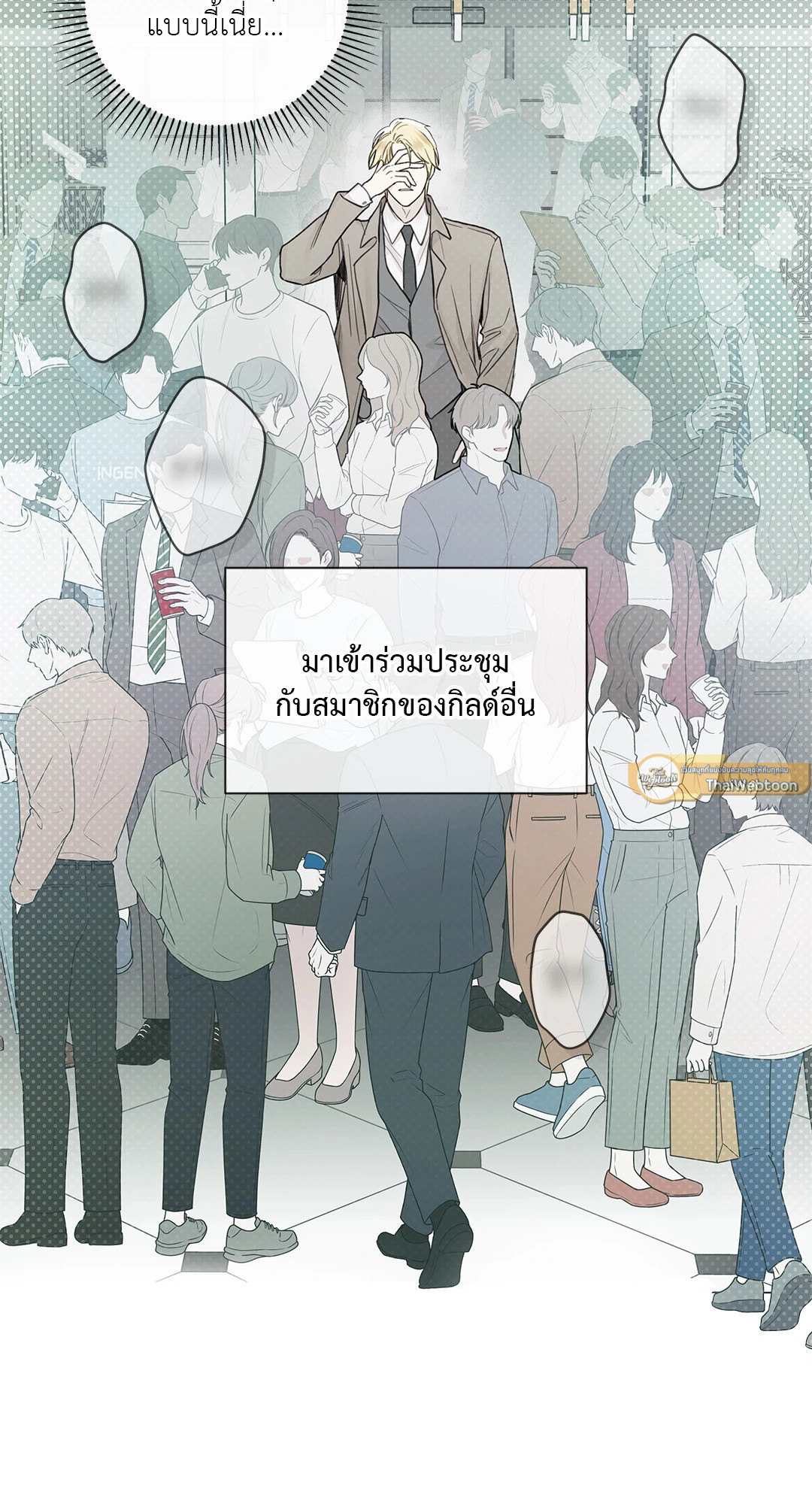 หน้า 57