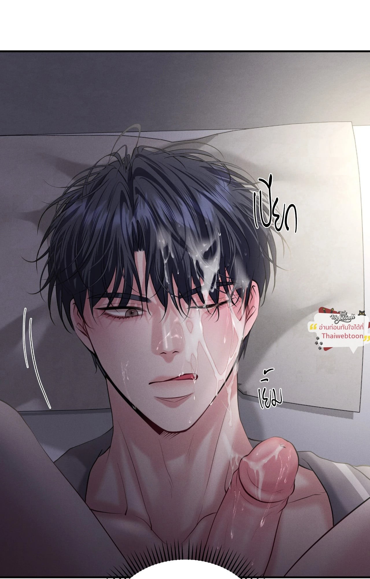 หน้า 38