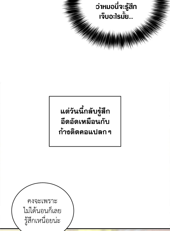 หน้า 72