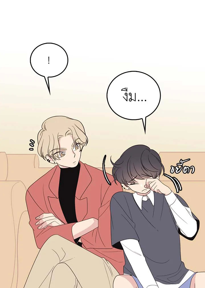หน้า 54