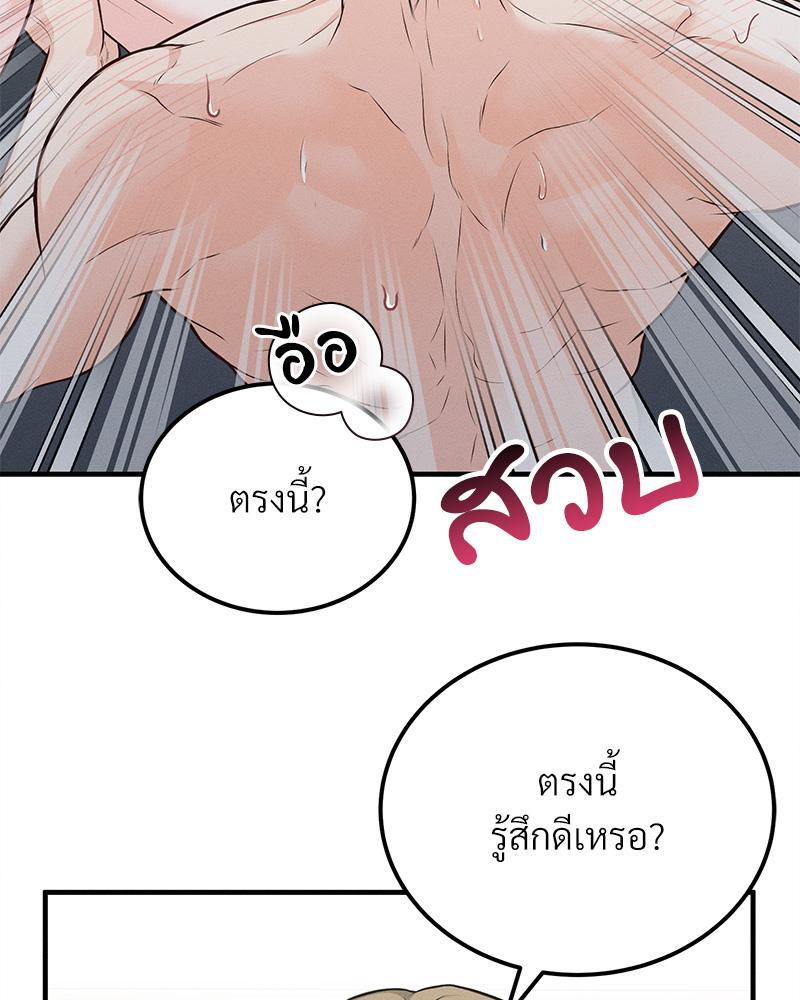 หน้า 87