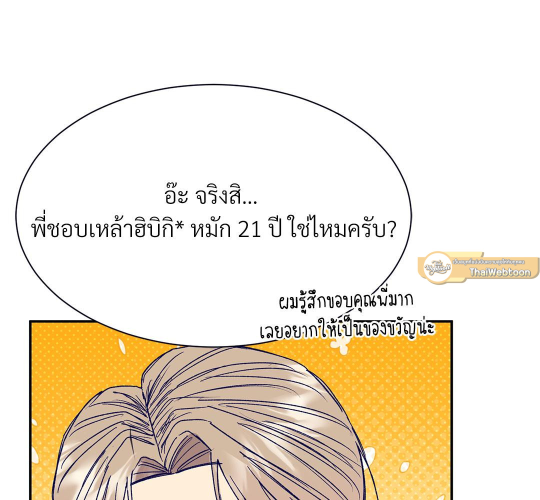 หน้า 107
