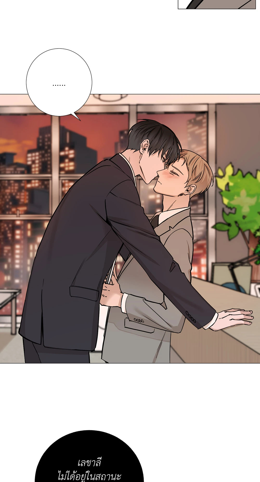 หน้า 43