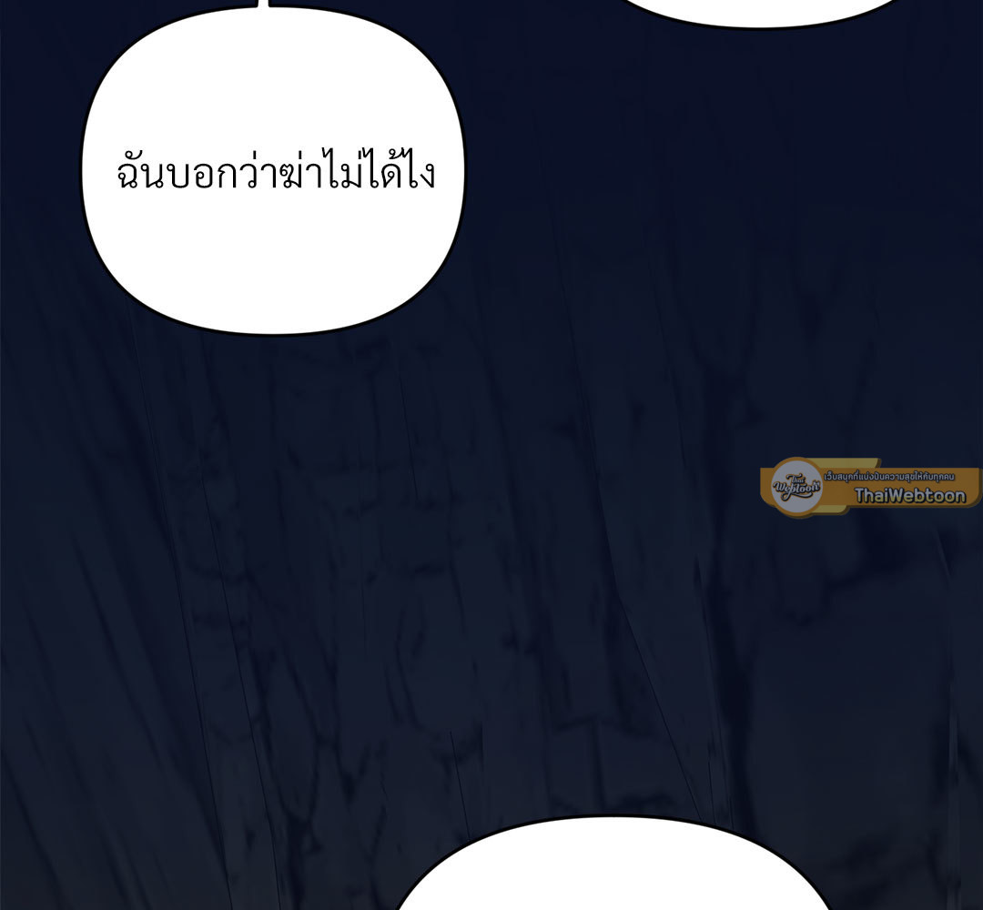 หน้า 107
