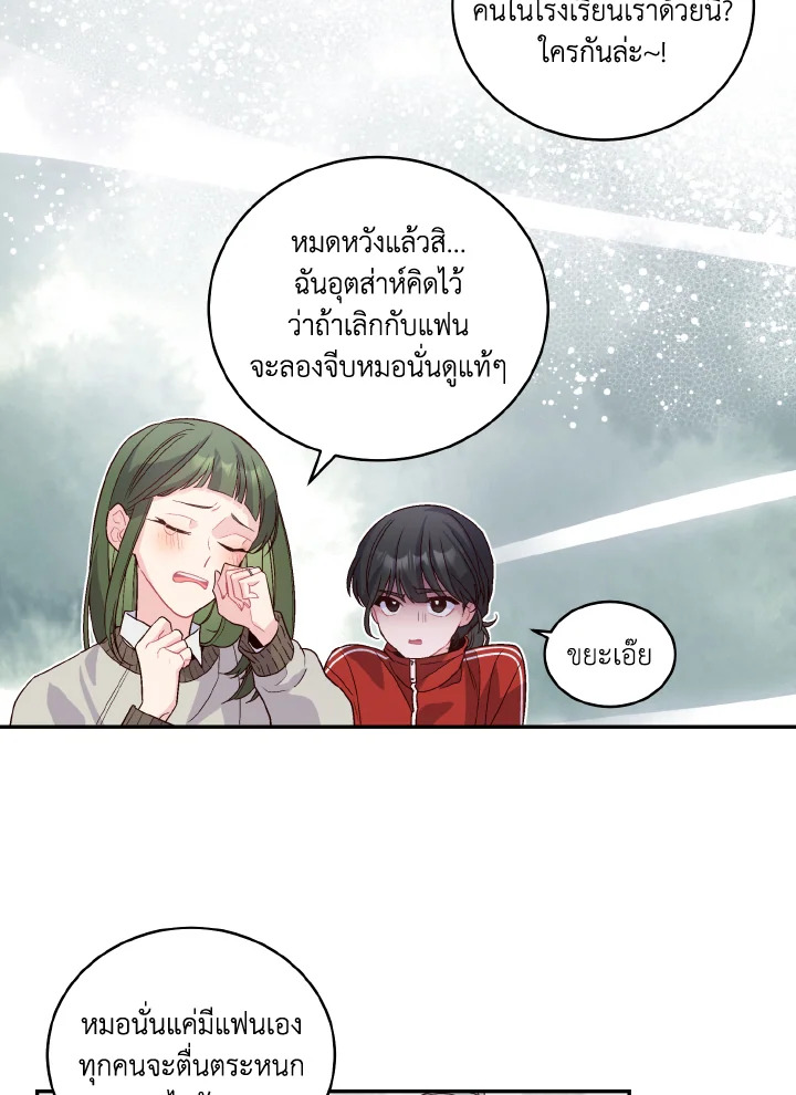 หน้า 58