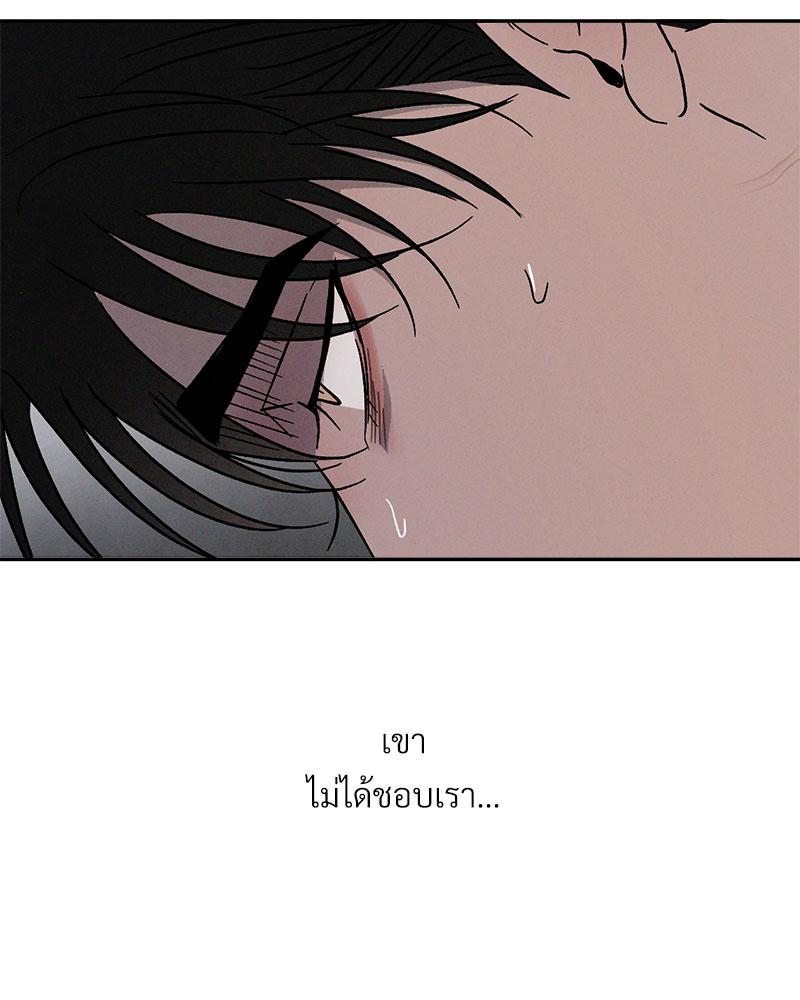 หน้า 105