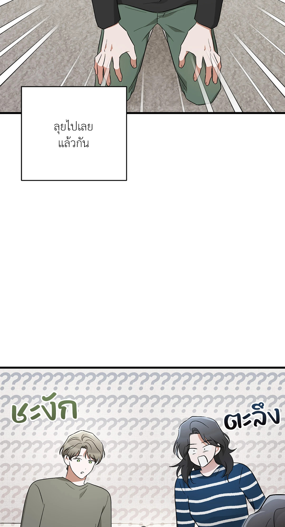 หน้า 68