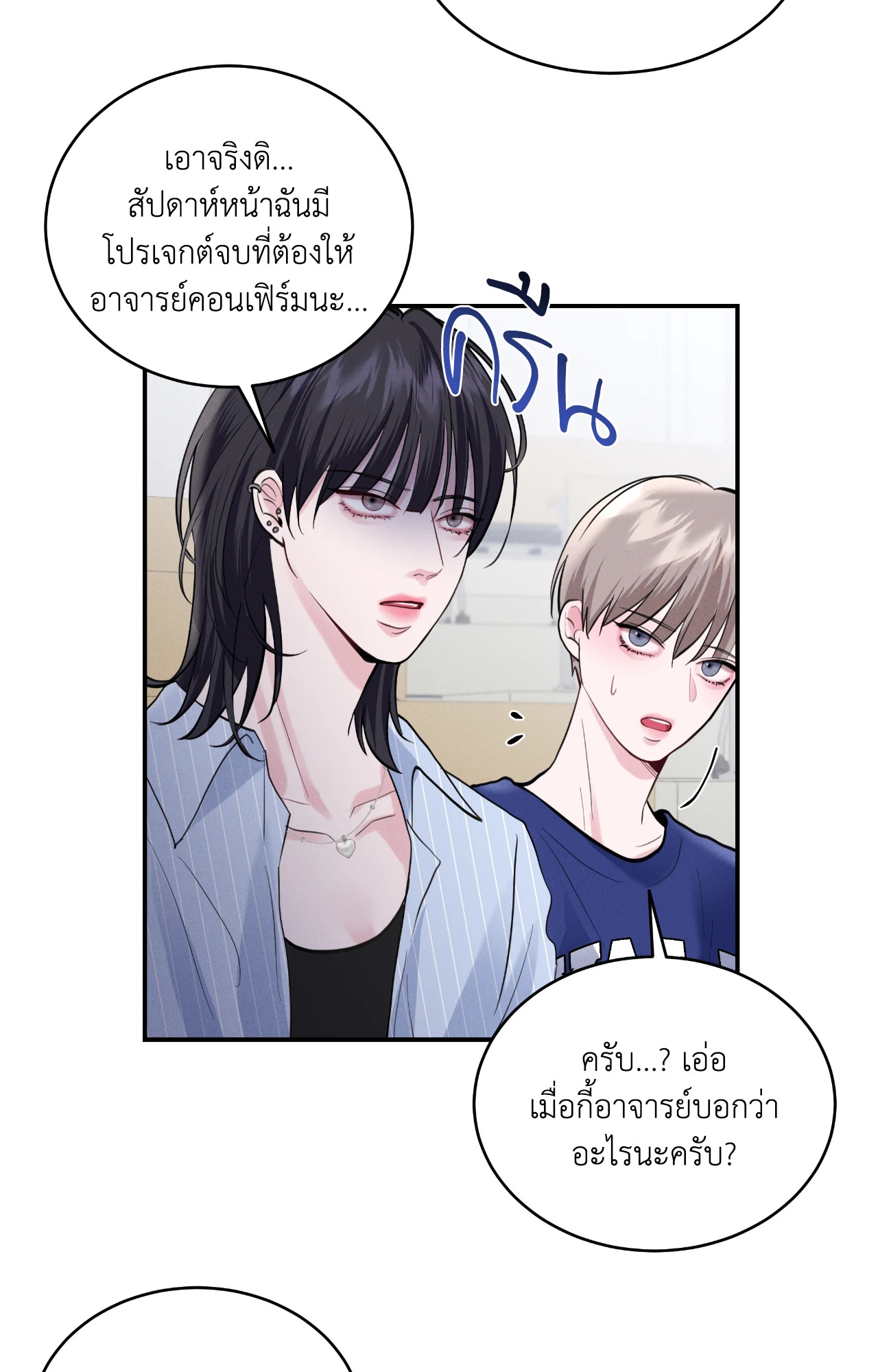 หน้า 28