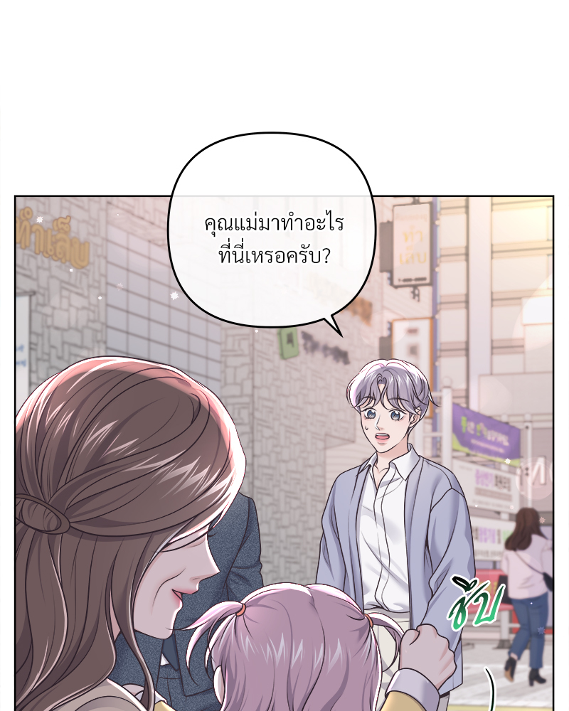 หน้า 74