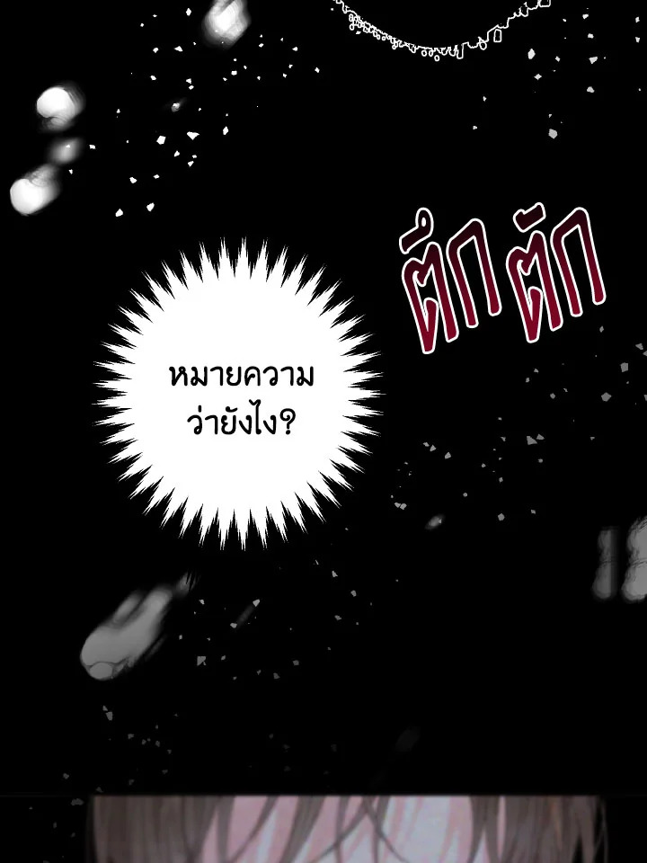หน้า 90