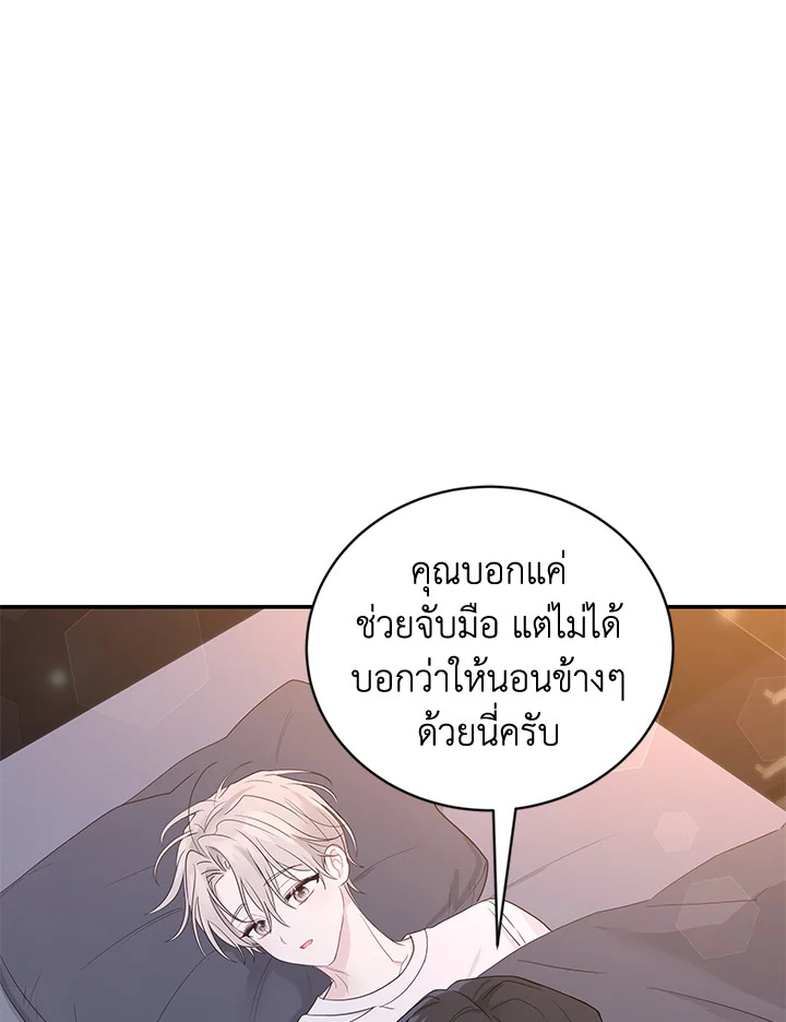 หน้า 32