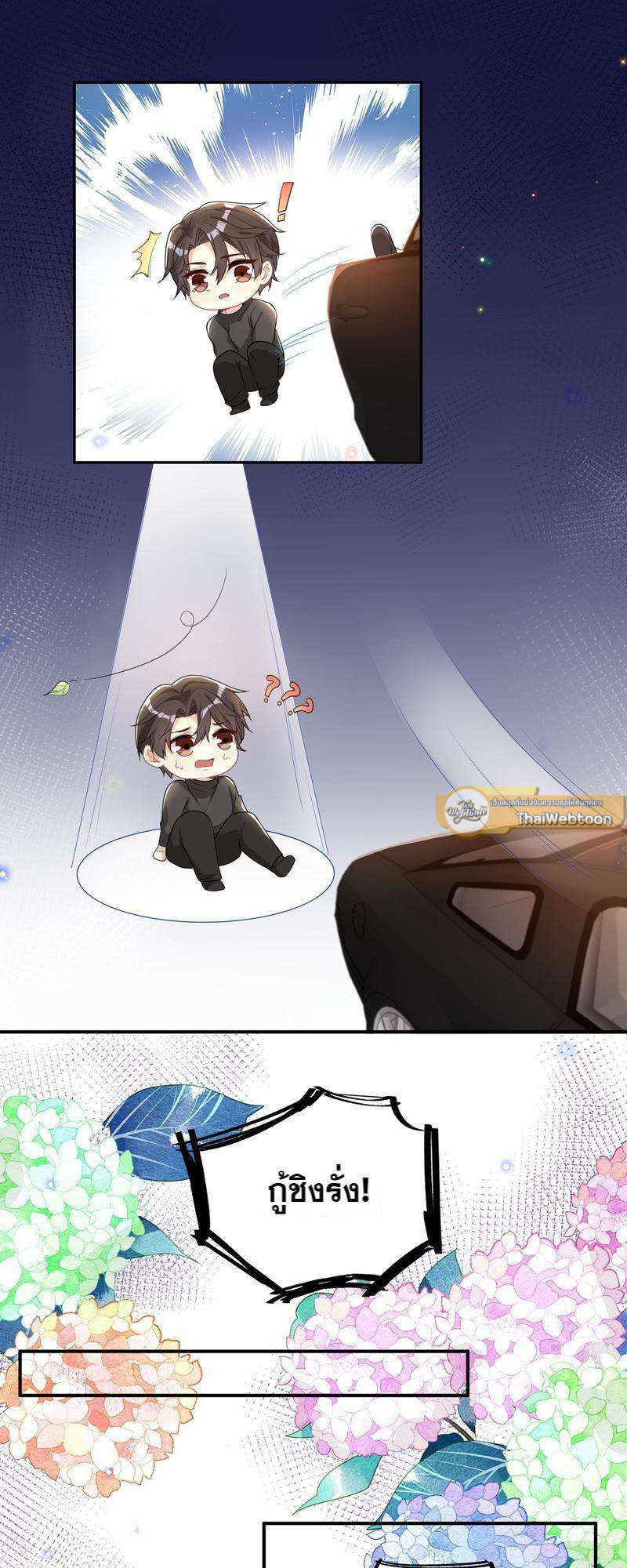หน้า 34