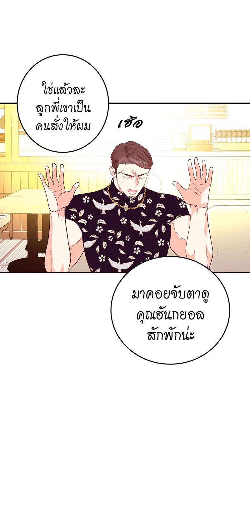 หน้า 33