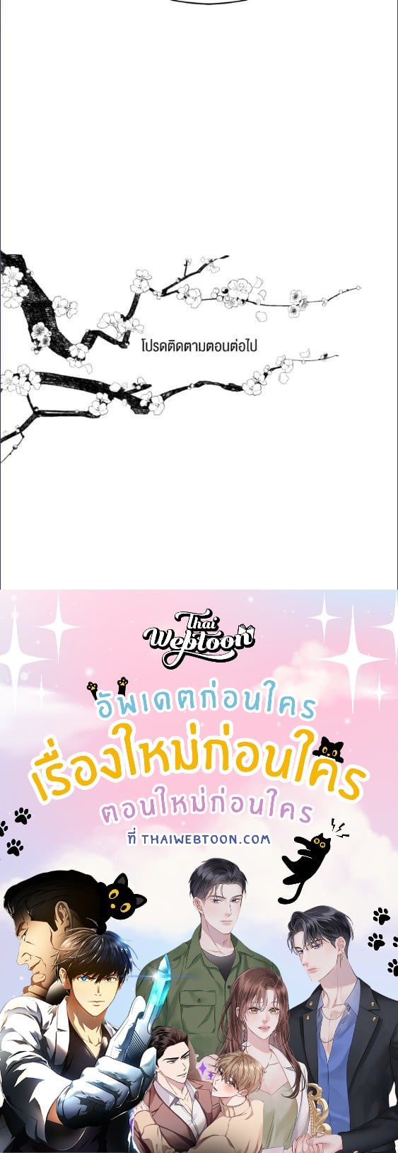 หน้า 108