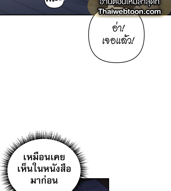 หน้า 124