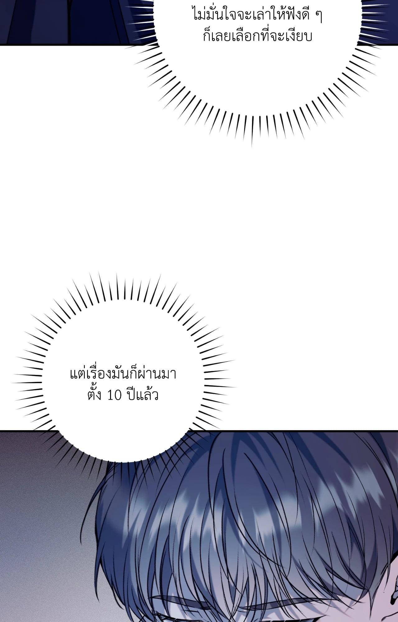 หน้า 109