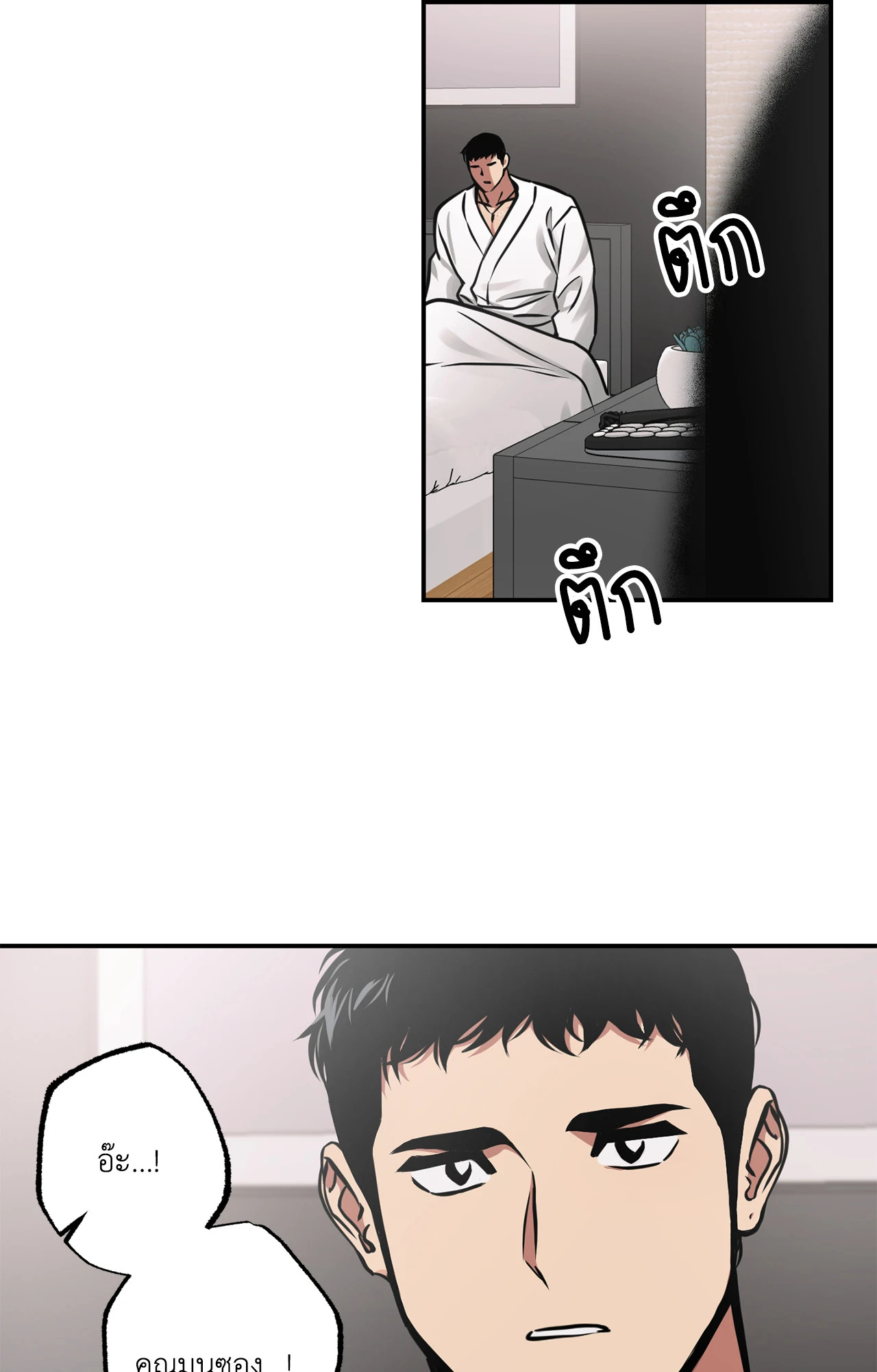 หน้า 49