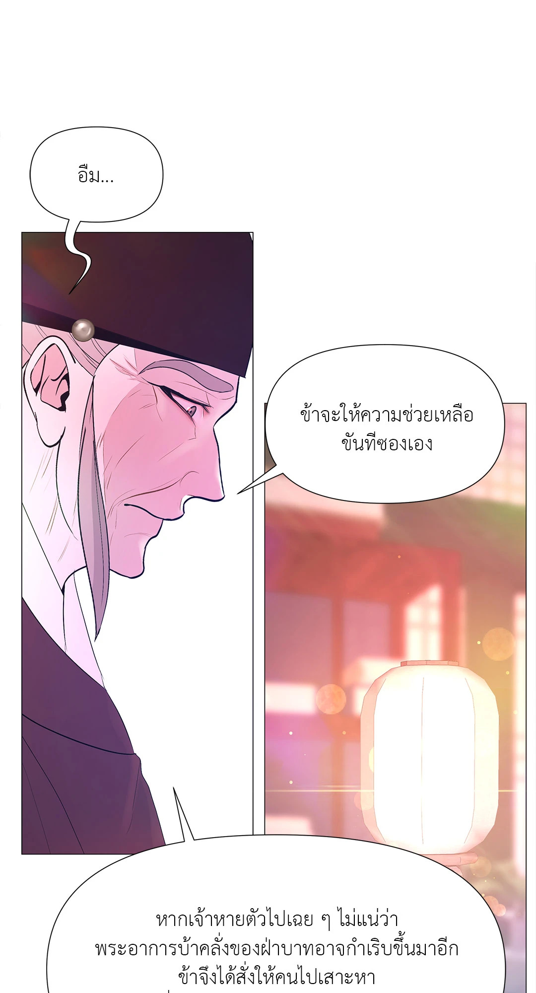 หน้า 67