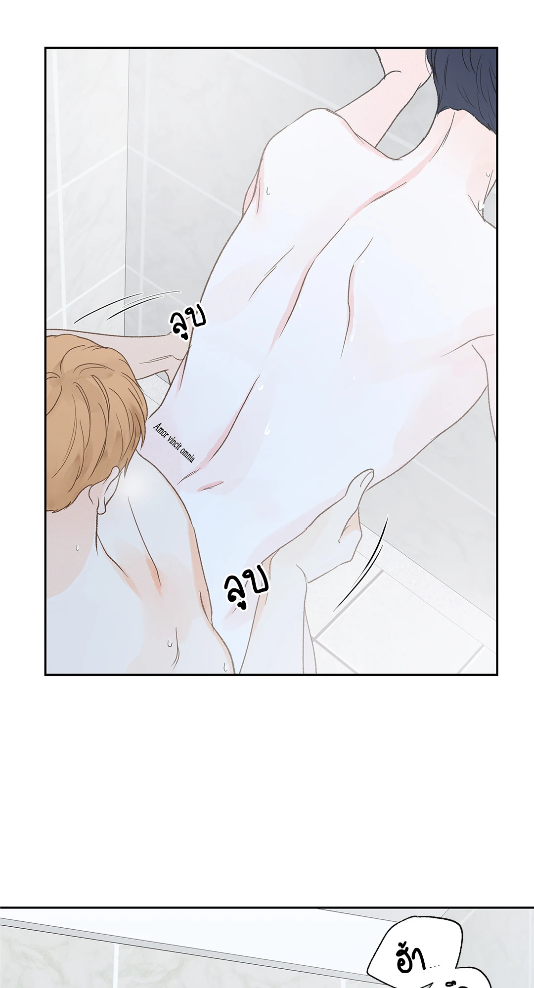 หน้า 23