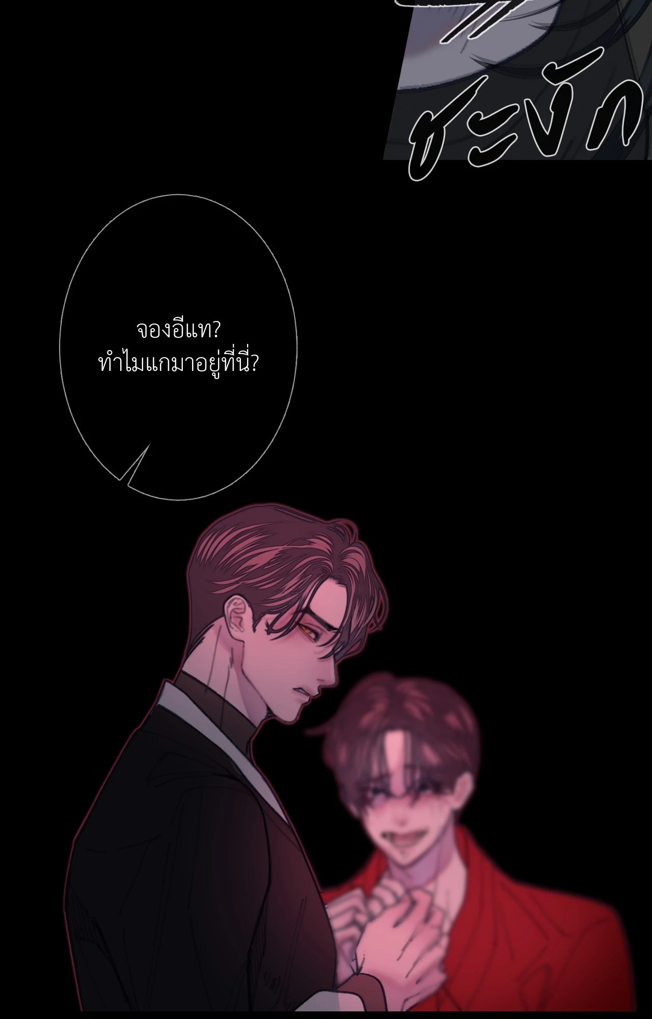 หน้า 66