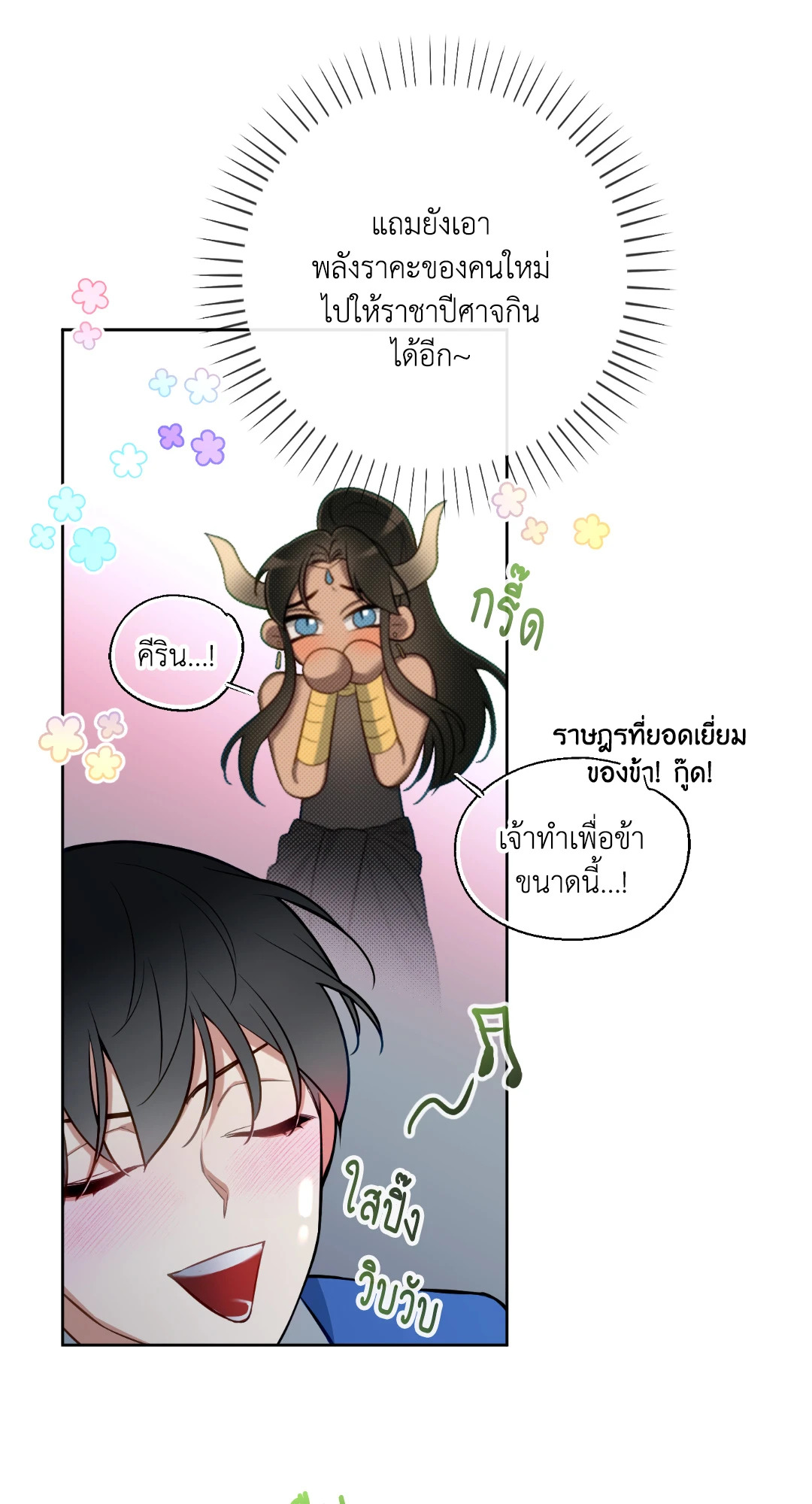 หน้า 57