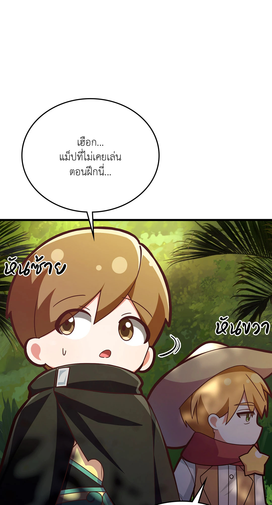 หน้า 52