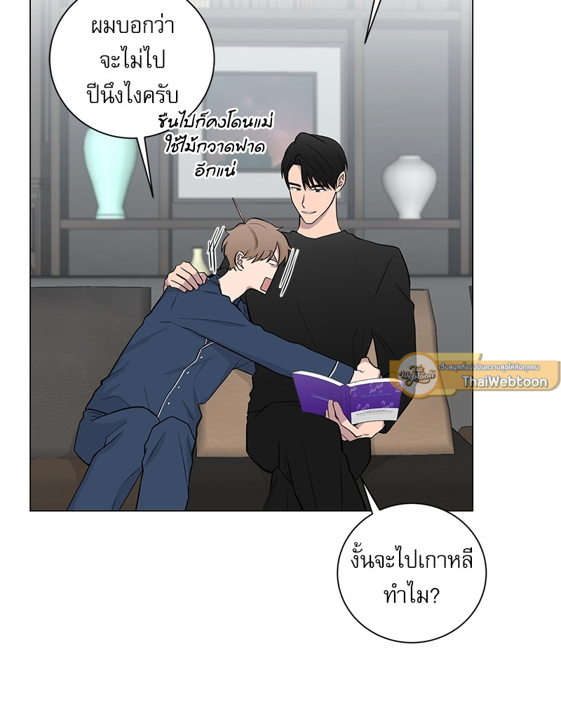 หน้า 51
