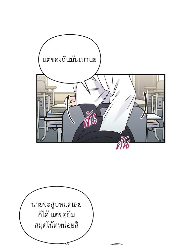 หน้า 58
