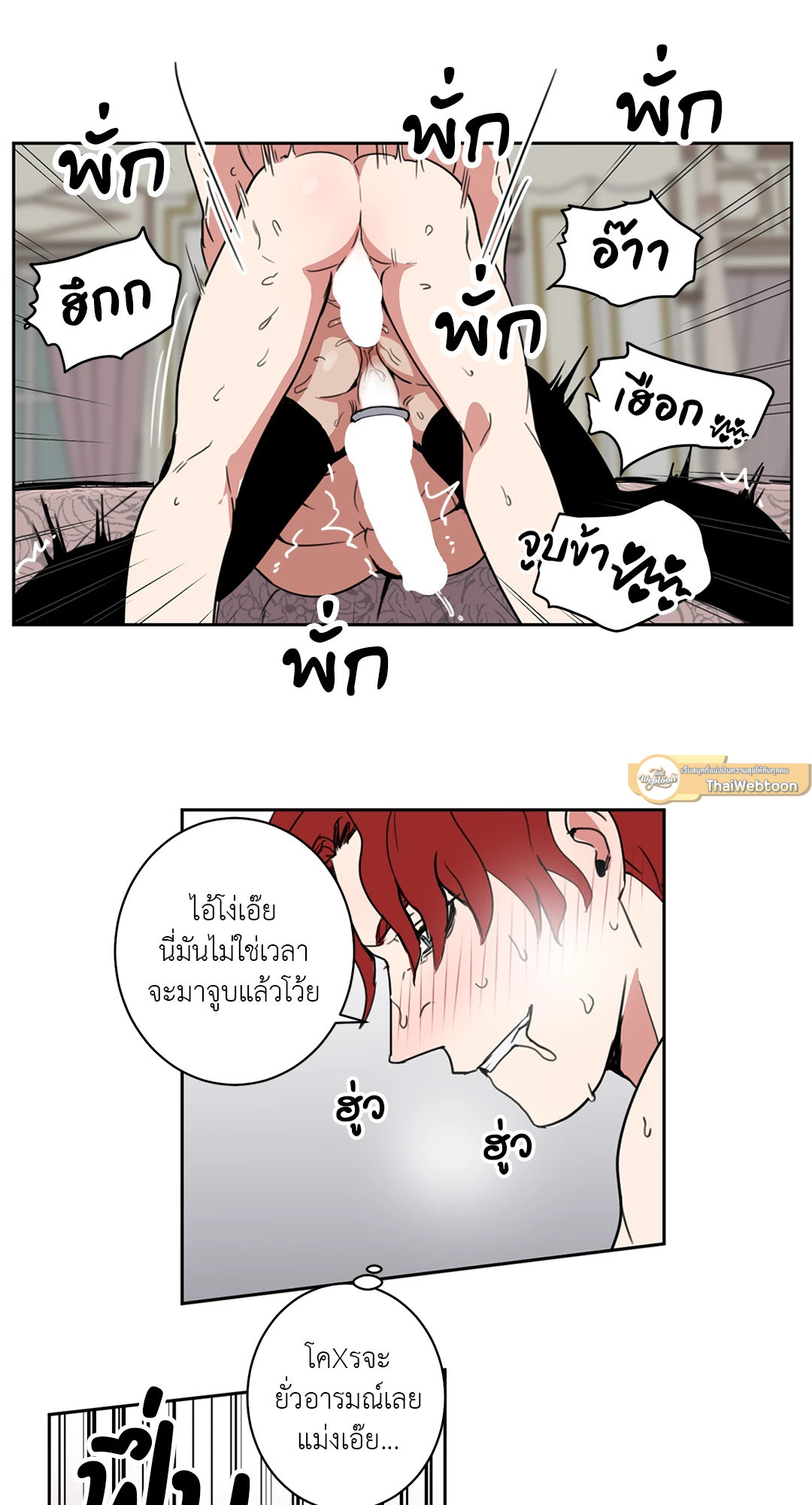 หน้า 23