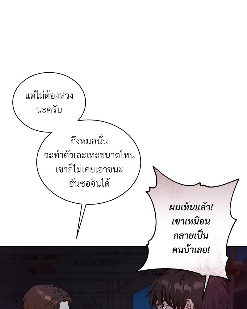 หน้า 98