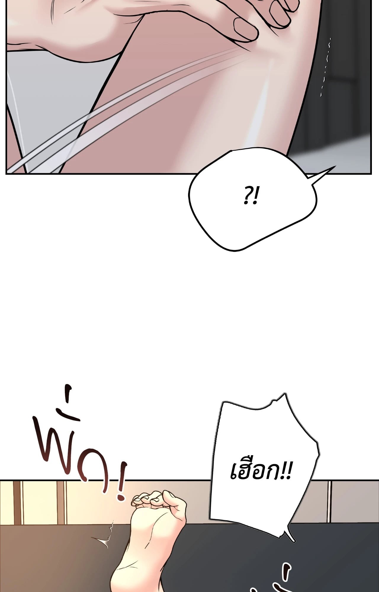 หน้า 84