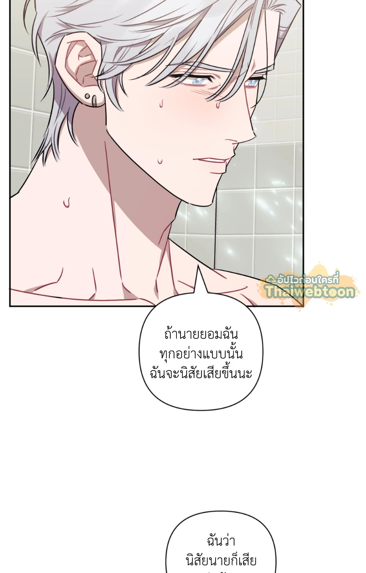 หน้า 45