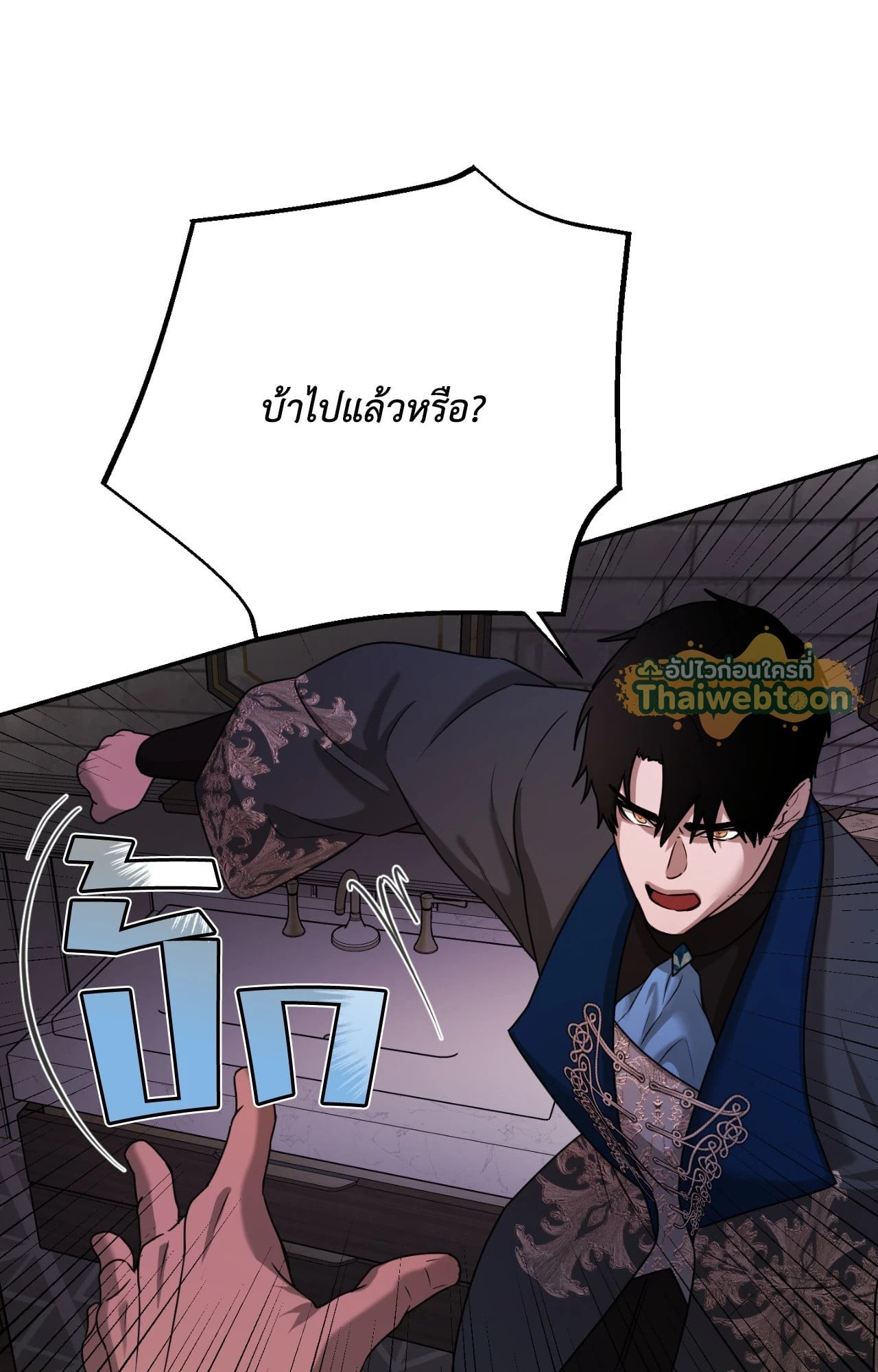 หน้า 77