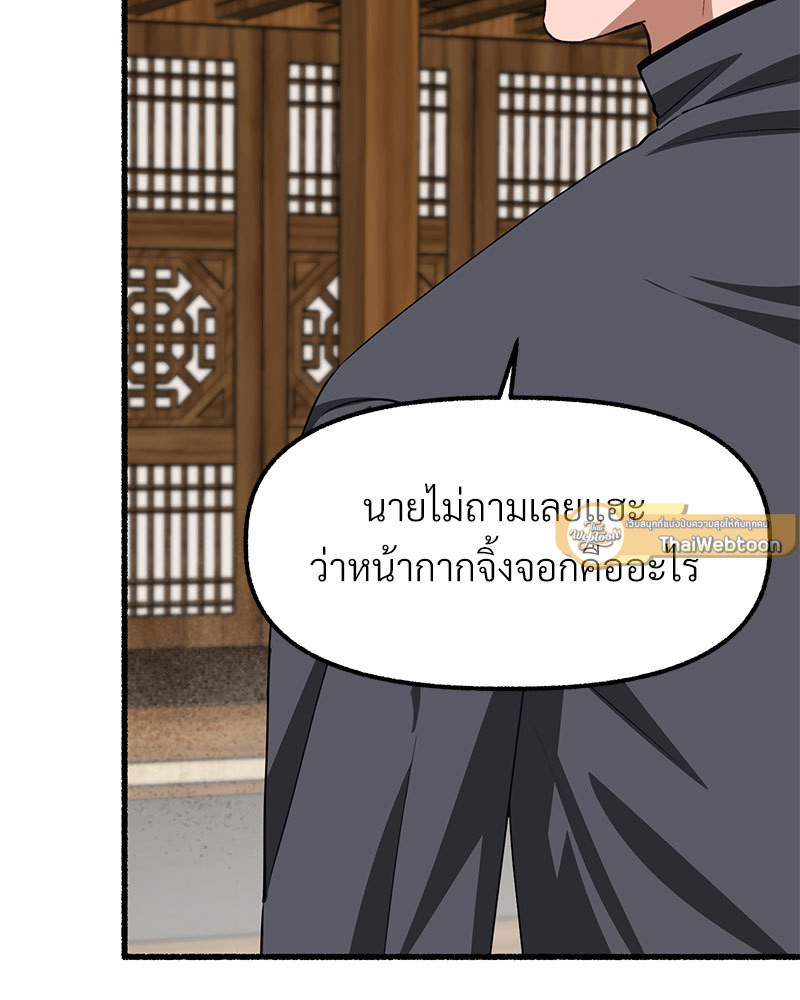 หน้า 82