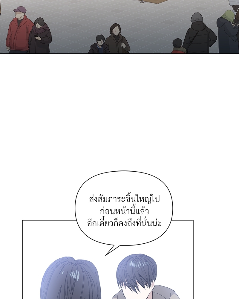 หน้า 85