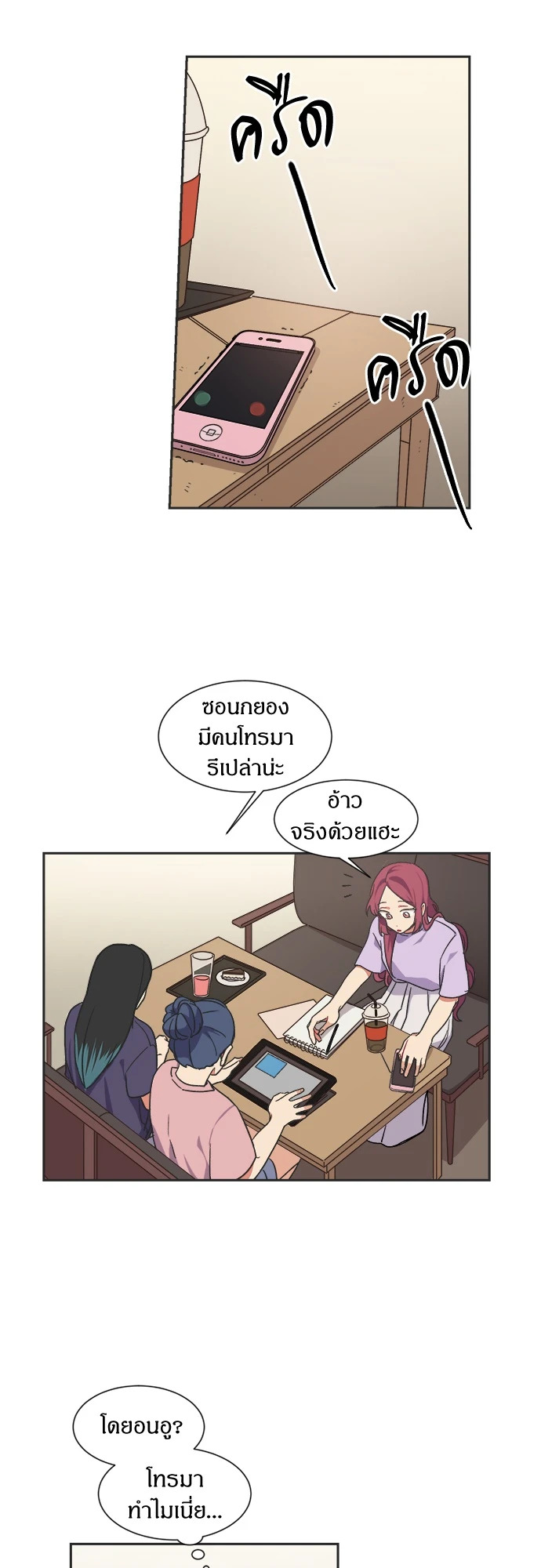 หน้า 34