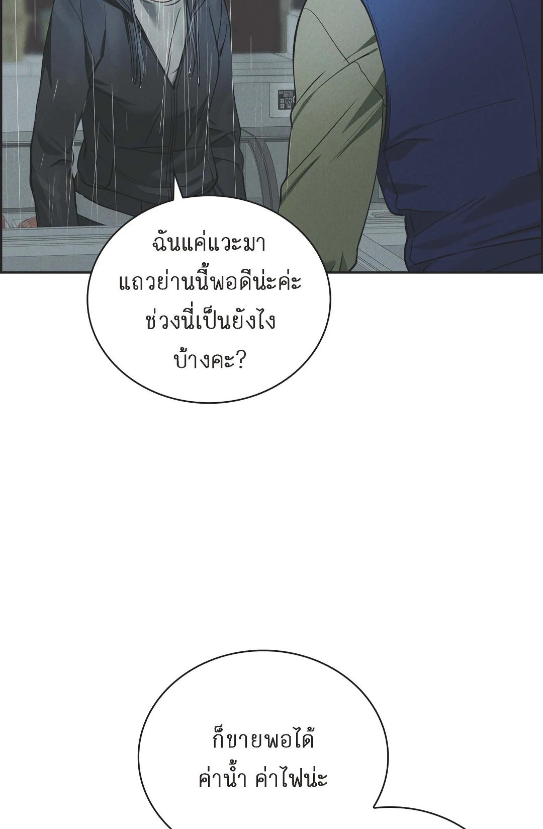 หน้า 87