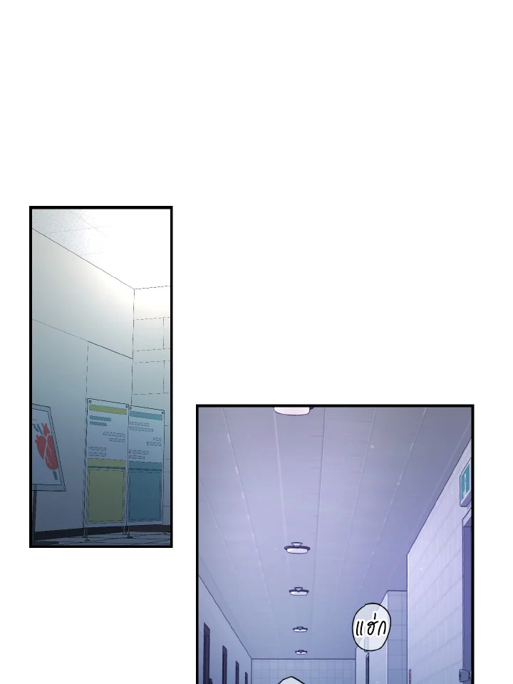 เรื่องฉาวของ M ตอนที่ 45.09 - รูปที่ 2